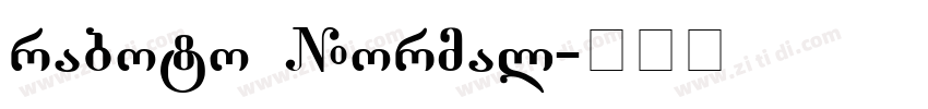 Araboto Normal字体转换